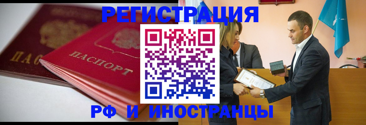 форма 3 в Братске